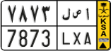 License plate of Saudi Arabia, Public transport