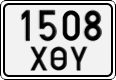License plate of Mongolia, Cars