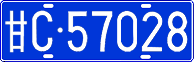 License plate of China, Cars