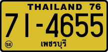 License plate of Thailand, Trucks and buses