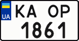 License plate Ukraine, Regular plates (2004)