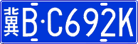 License plate of China, Cars