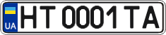 License plate Ukraine, Regular plates (2004)