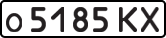 License plate USSR, Private-owned cars (1977)