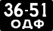 License plate USSR, Motorcycles and mopeds (1958)