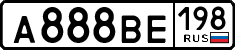 License plate Russia, Cars