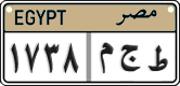 License plate of Egypt, Cars (2008)