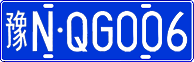 License plate of China, Cars