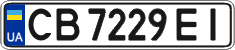 License plate Ukraine, Regular plates (2004)