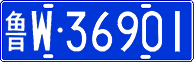 License plate of China, Cars
