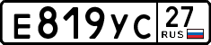License plate Russia, Cars