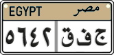 License plate of Egypt, Cars (2008)
