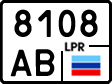 Non-recognized and partially recognized states, Trailers, motorcycles, special vehicles