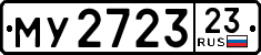License plate Russia, Trailers