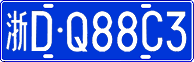 License plate of China, Cars