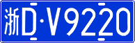 License plate of China, Cars