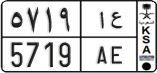 License plate of Saudi Arabia, Cars