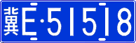 License plate of China, Cars
