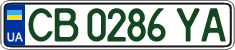 License plate Ukraine, Regular plates (2004)