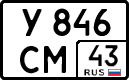 License plate Russia, Cars