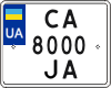 License plate Ukraine, Motorcycles (2004)