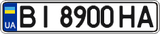 License plate Ukraine, Regular plates (2004)