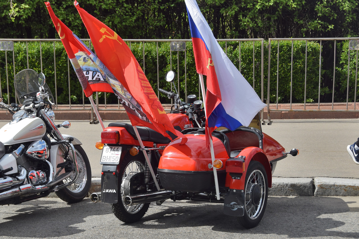 8744 вн 50, Jawa 350 