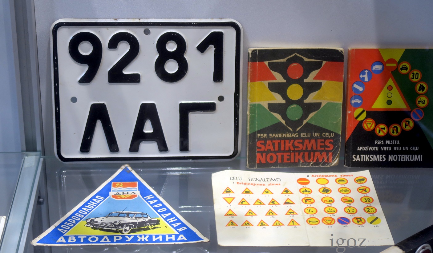 9281 ЛАГ, License plate without vehicle 