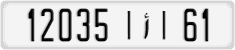 License plate of Morocco, Cars