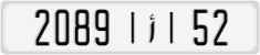 License plate of Morocco, Cars