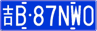 License plate of China, Cars