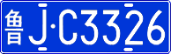License plate of China, Cars