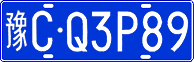 License plate of China, Cars