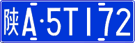 License plate of China, Cars