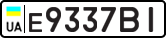 License plate USSR, Private-owned cars (1977)