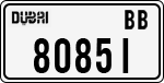 License plate of the UAE, Dubai, Cars