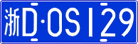 License plate of China, Cars