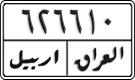 License plate of Iraq, 1988 year system