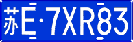 License plate of China, Cars
