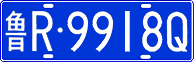 License plate of China, Cars