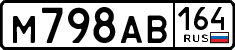 License plate Russia, Cars