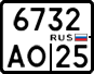 License plate Russia, Motorcycles