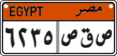 License plate of Egypt, Cars (2008)