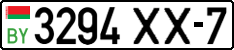 License plate Belarus, Cars (2004)