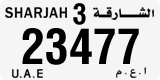 License plate of the UAE, Sharjah, Cars