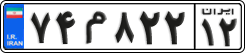 License plate of Iran, Private owners