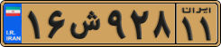 License plate of Iran, Military