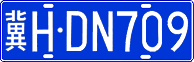 License plate of China, Cars