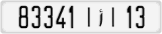 License plate of Morocco, Cars