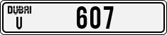 License plate of the UAE, Dubai, Cars